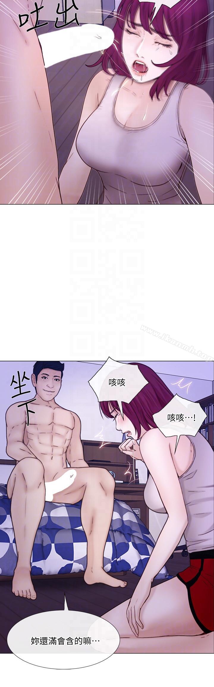 27P - 人夫的悸动