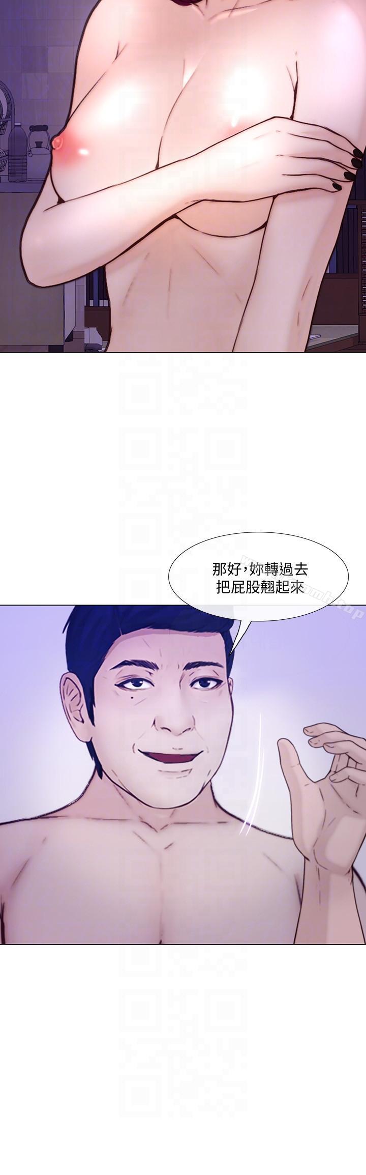 31P - 人夫的悸动