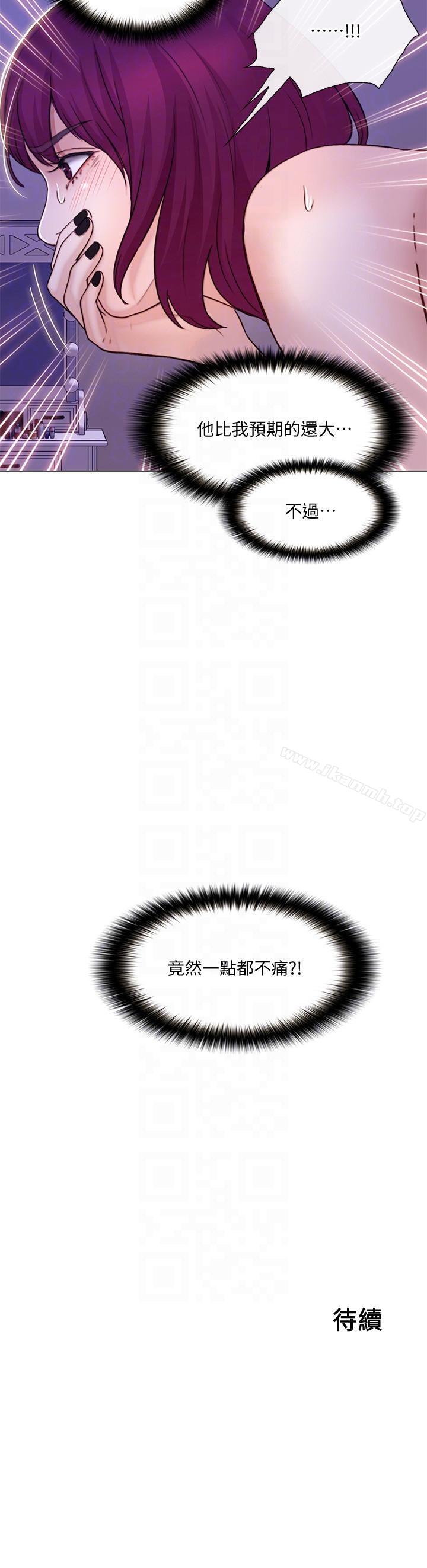 35P - 人夫的悸动
