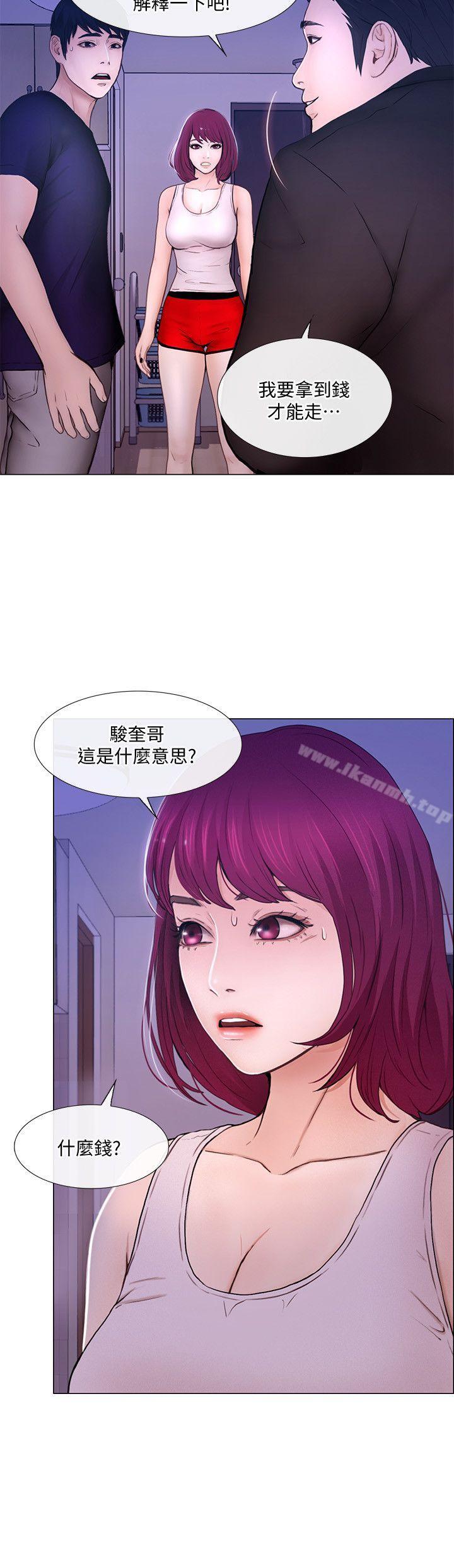 5P - 人夫的悸动