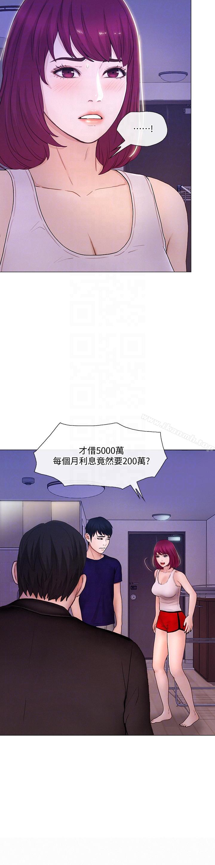 7P - 人夫的悸动