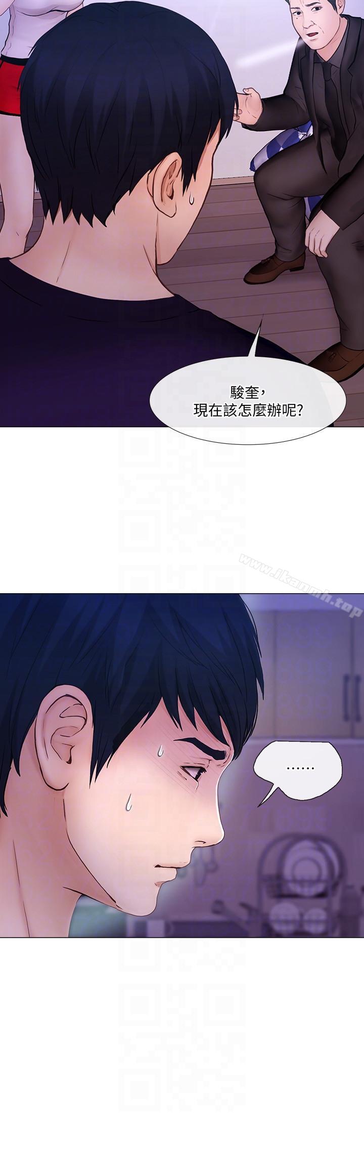 9P - 人夫的悸动