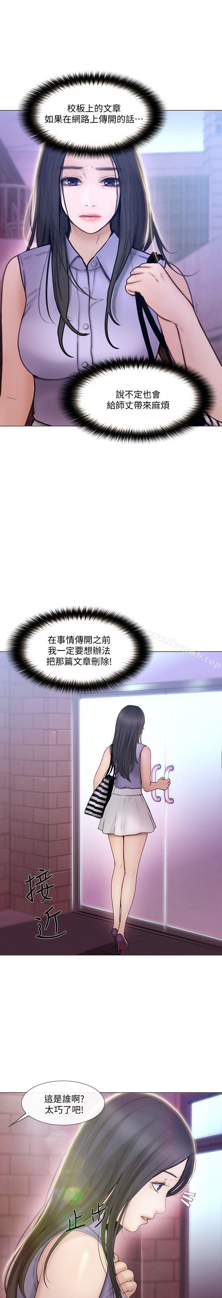 12P - 人夫的悸动