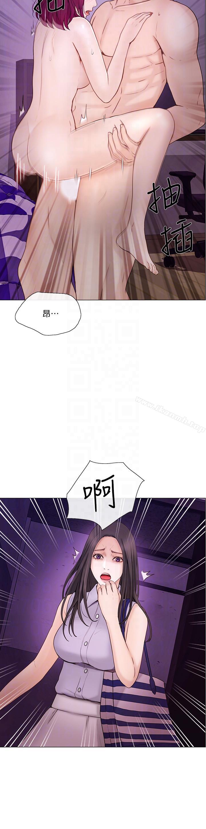 19P - 人夫的悸动