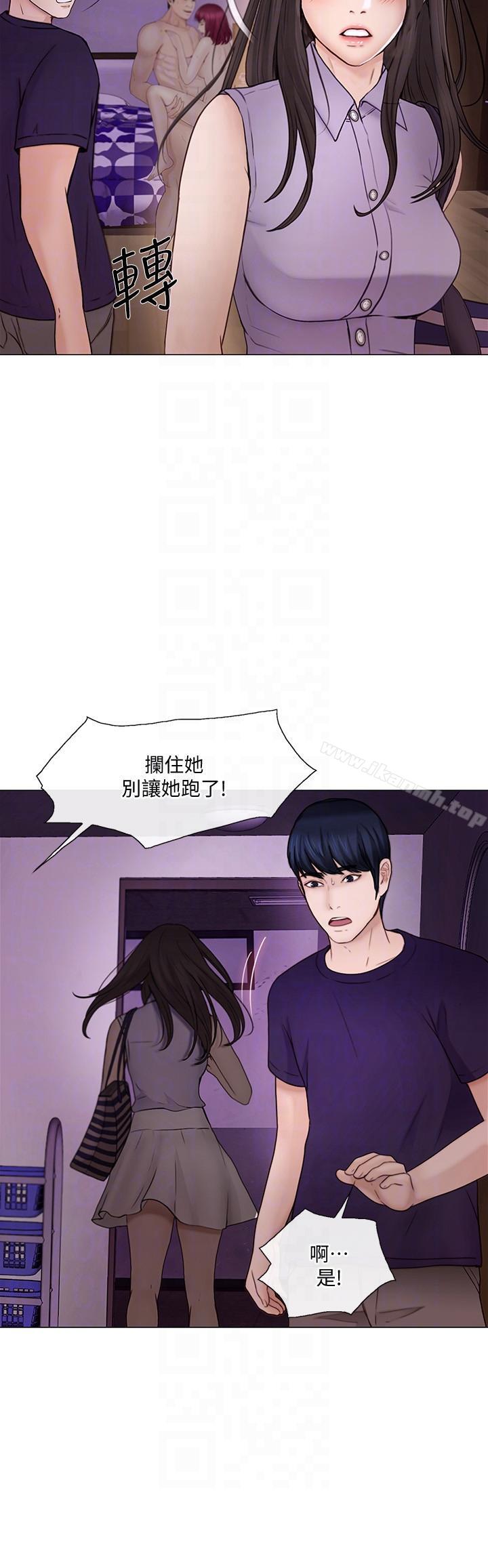 23P - 人夫的悸动