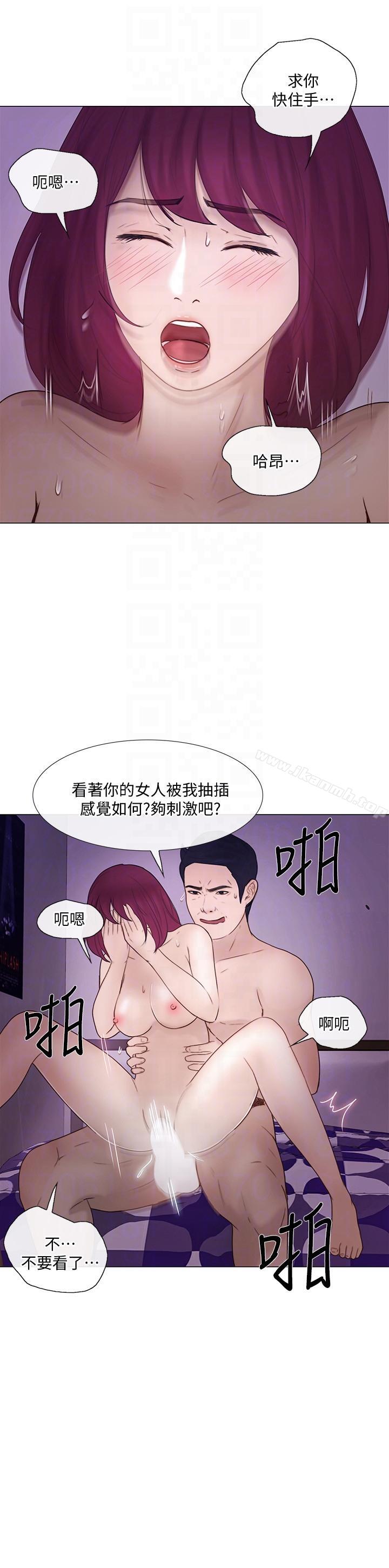 27P - 人夫的悸动