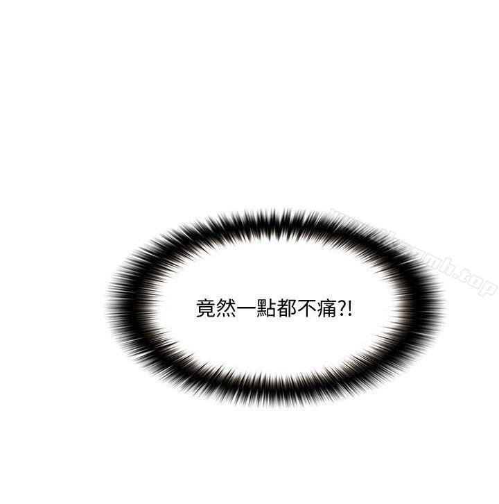 2P - 人夫的悸动