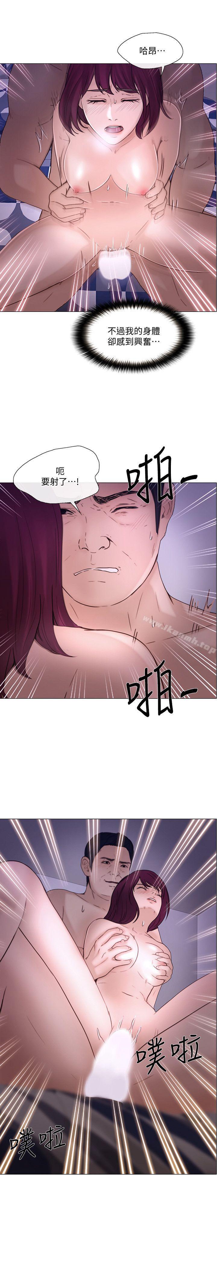 30P - 人夫的悸动