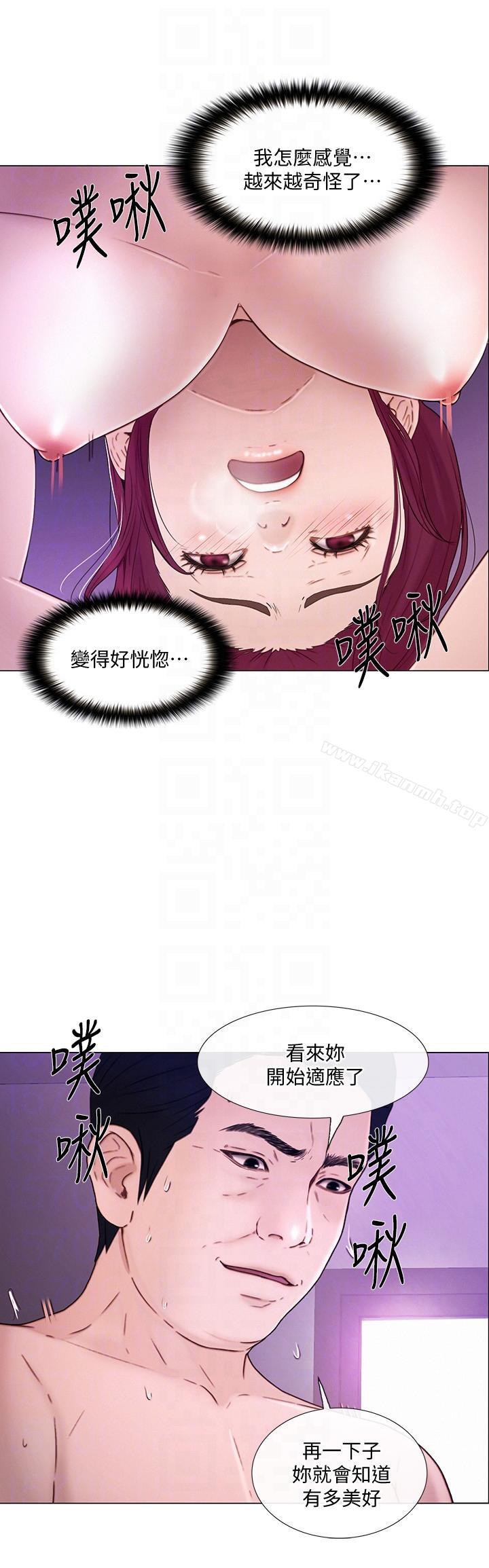 7P - 人夫的悸动