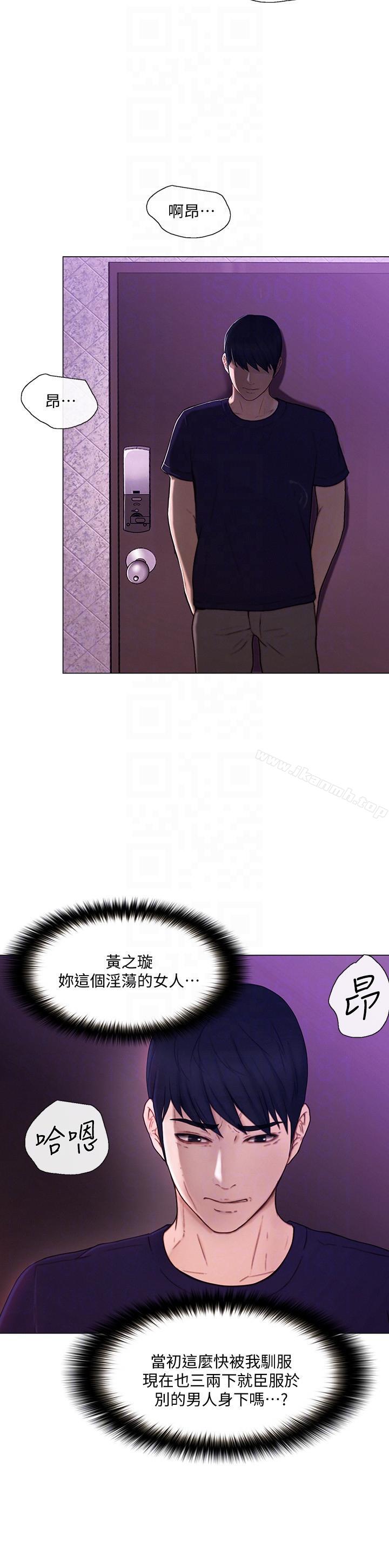 9P - 人夫的悸动