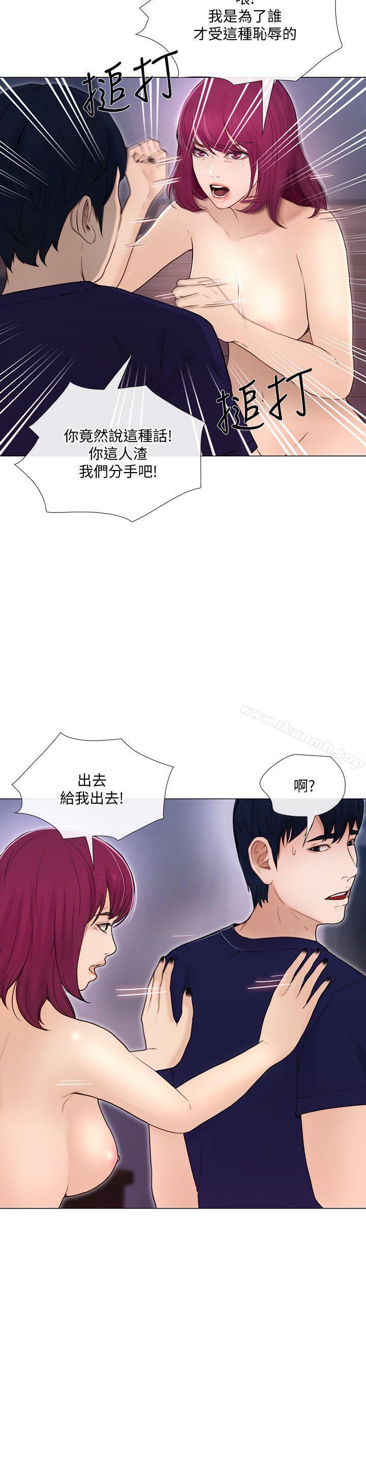 10P - 人夫的悸动