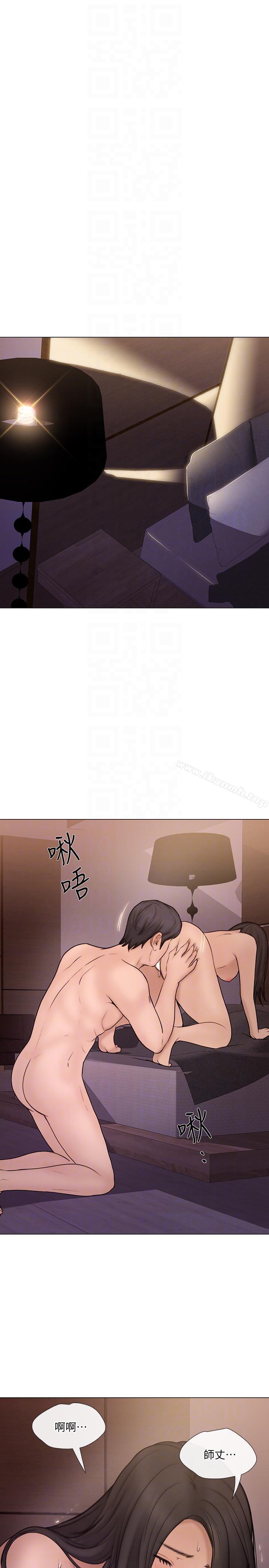 23P - 人夫的悸动