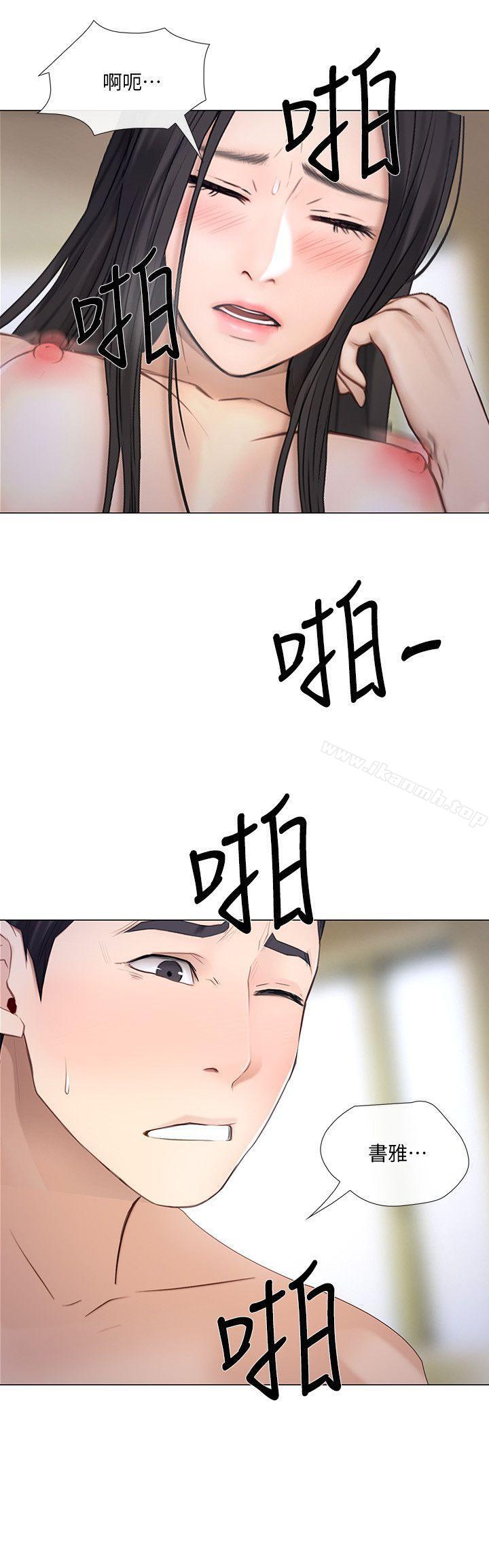 28P - 人夫的悸动