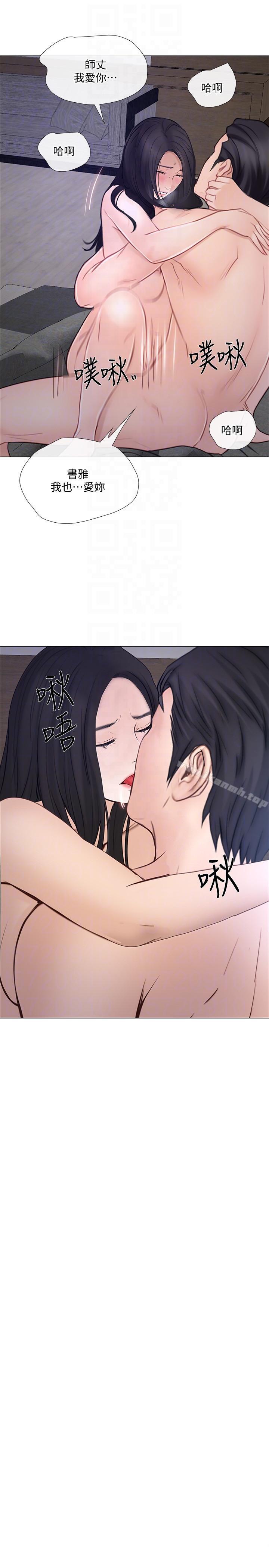 29P - 人夫的悸动