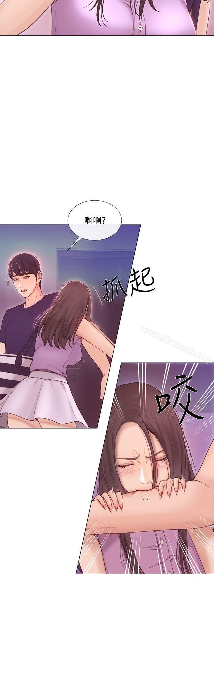 2P - 人夫的悸动