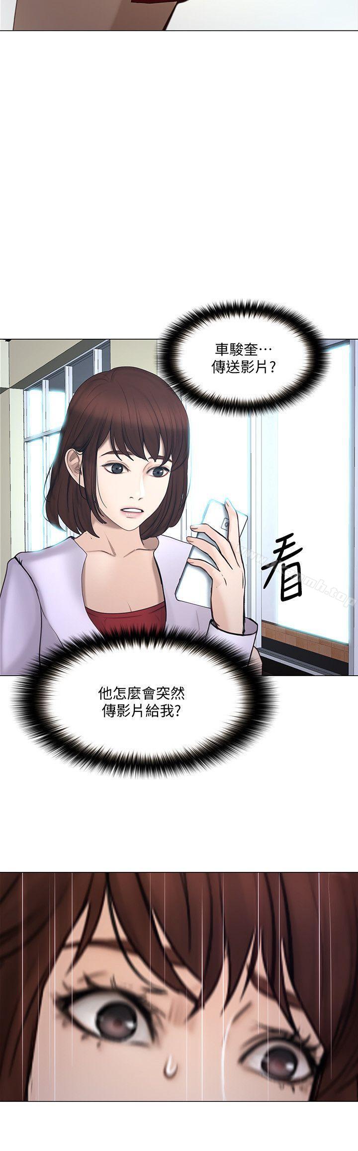 32P - 人夫的悸动
