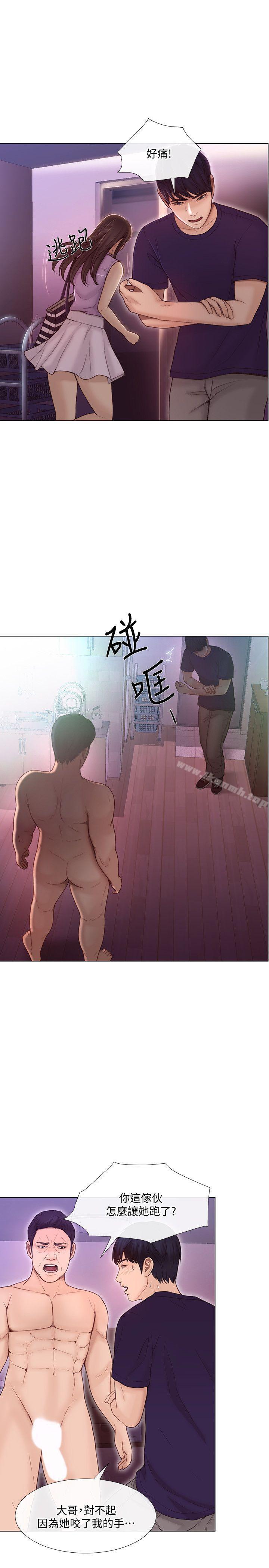 3P - 人夫的悸动