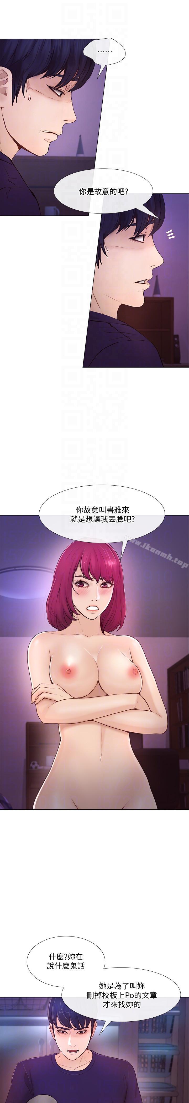 7P - 人夫的悸动