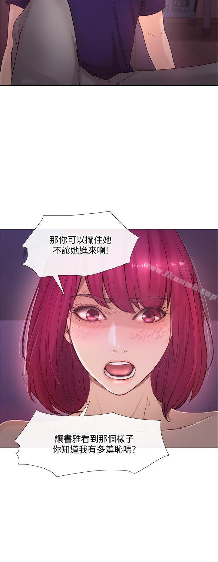 8P - 人夫的悸动