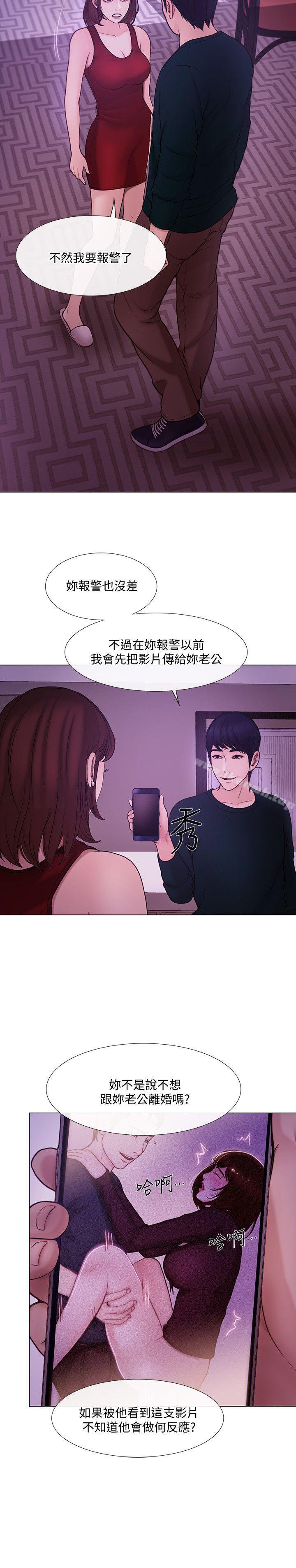 10P - 人夫的悸动