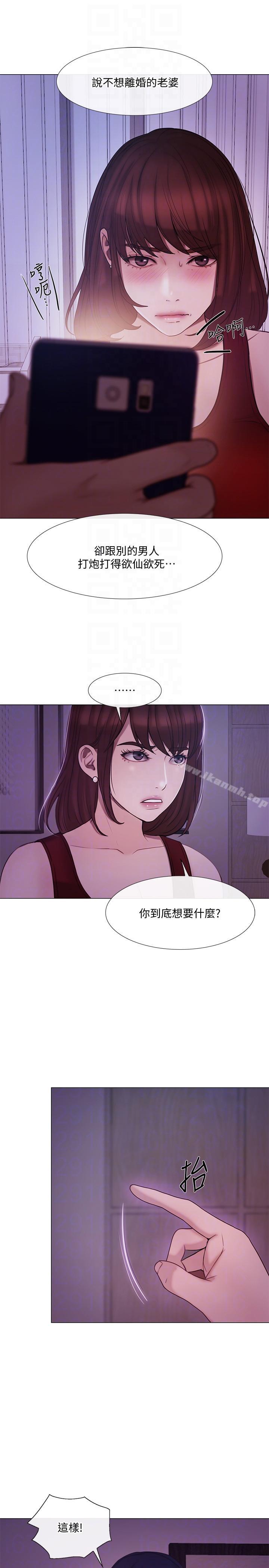 11P - 人夫的悸动