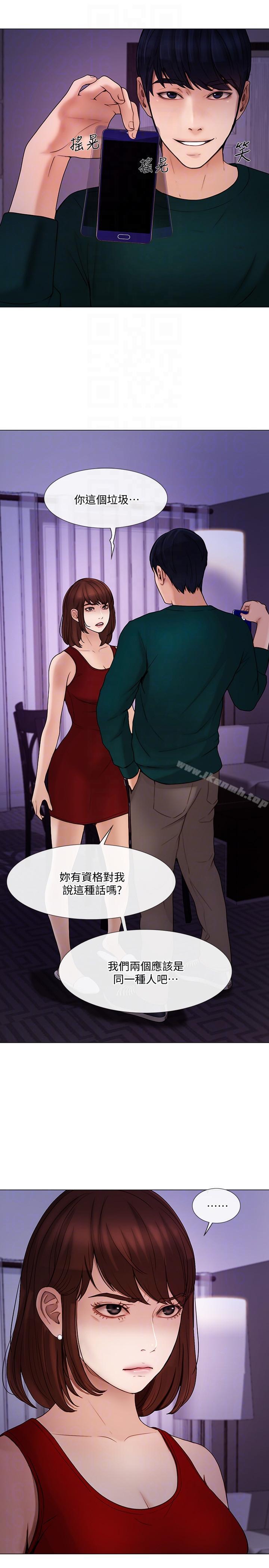 13P - 人夫的悸动
