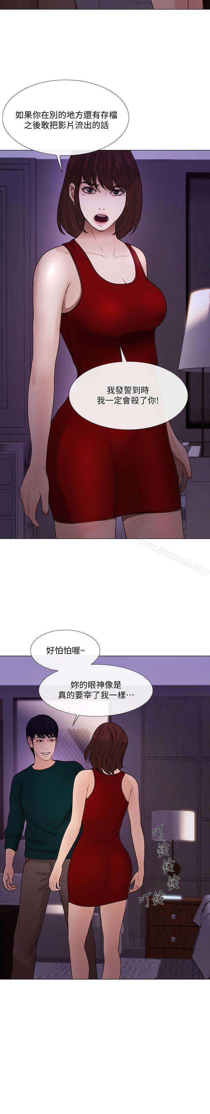 16P - 人夫的悸动