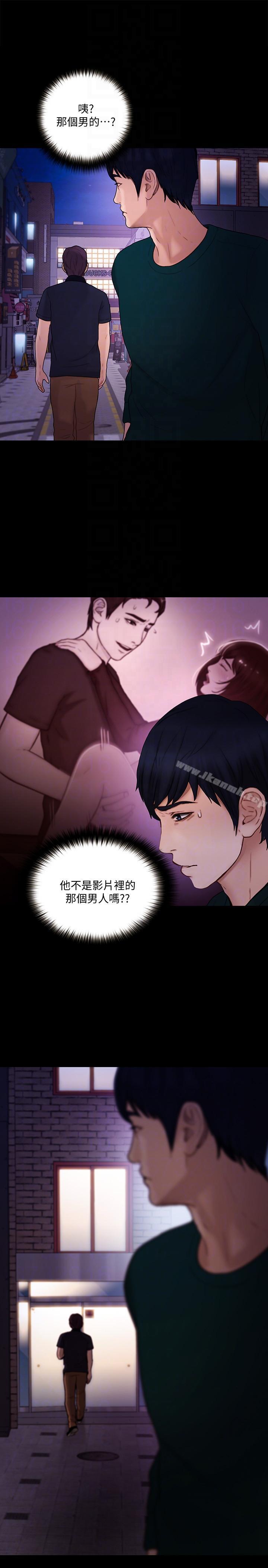 21P - 人夫的悸动