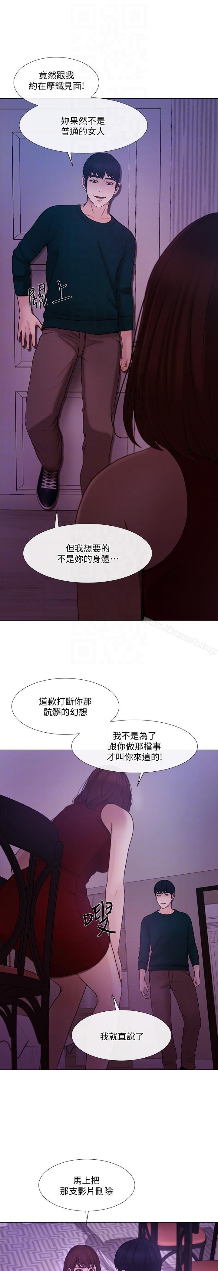 9P - 人夫的悸动