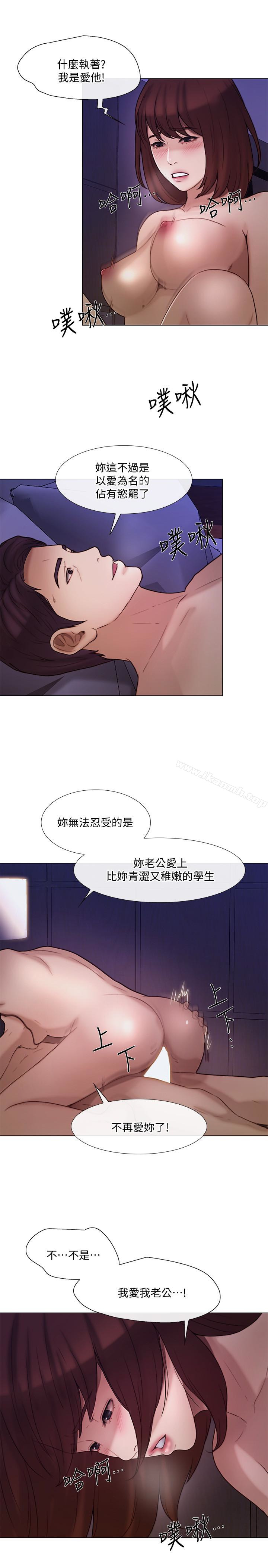 13P - 人夫的悸动