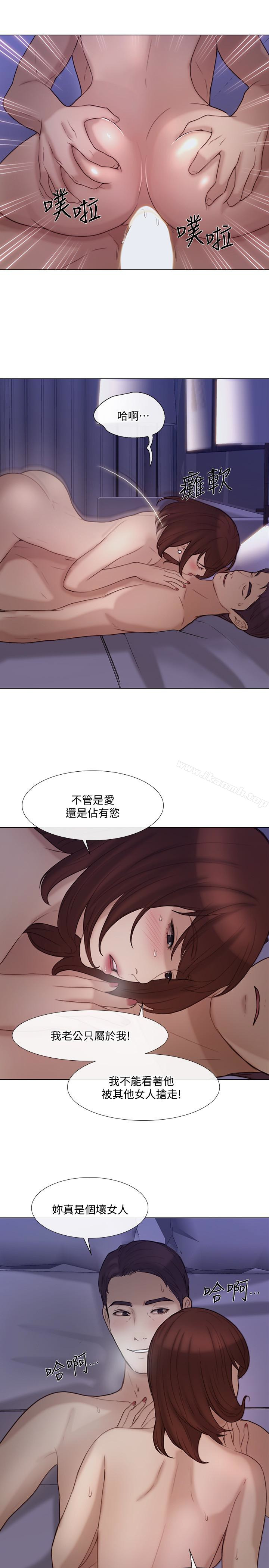 17P - 人夫的悸动