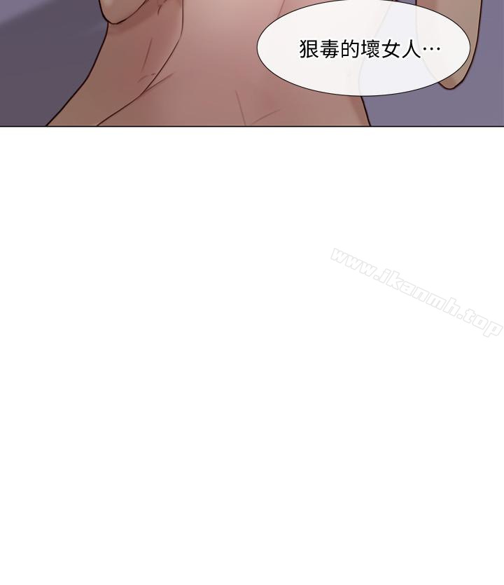 18P - 人夫的悸动