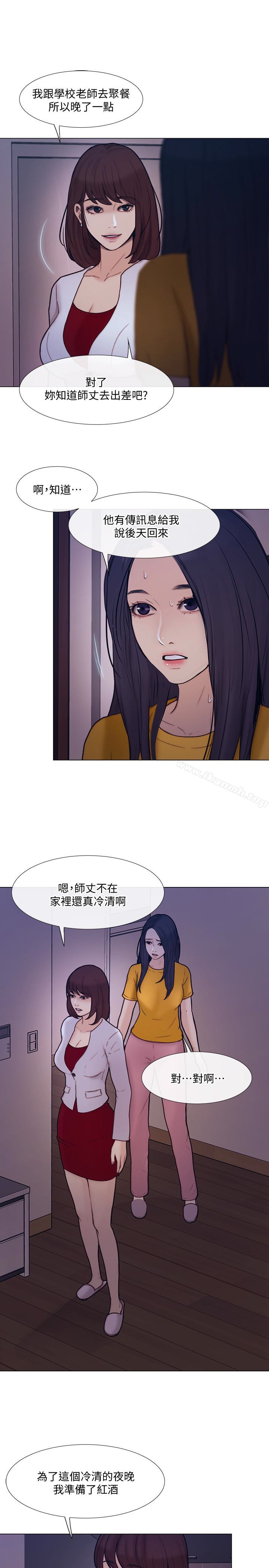 21P - 人夫的悸动