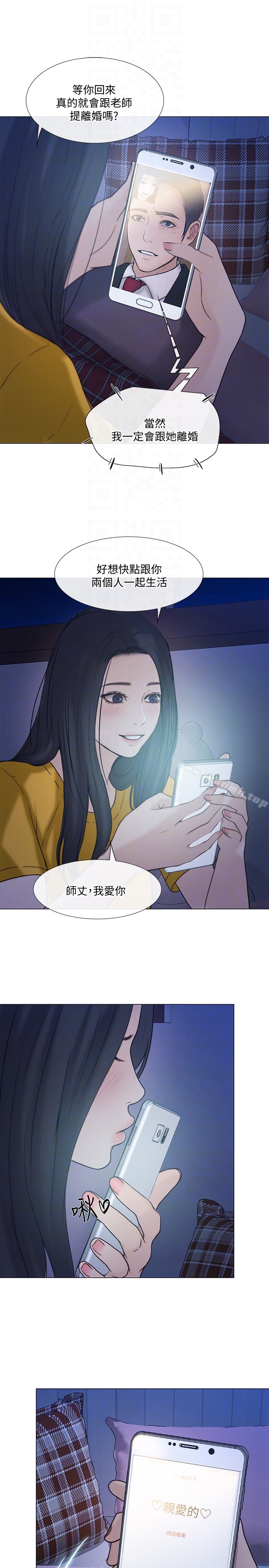 31P - 人夫的悸动