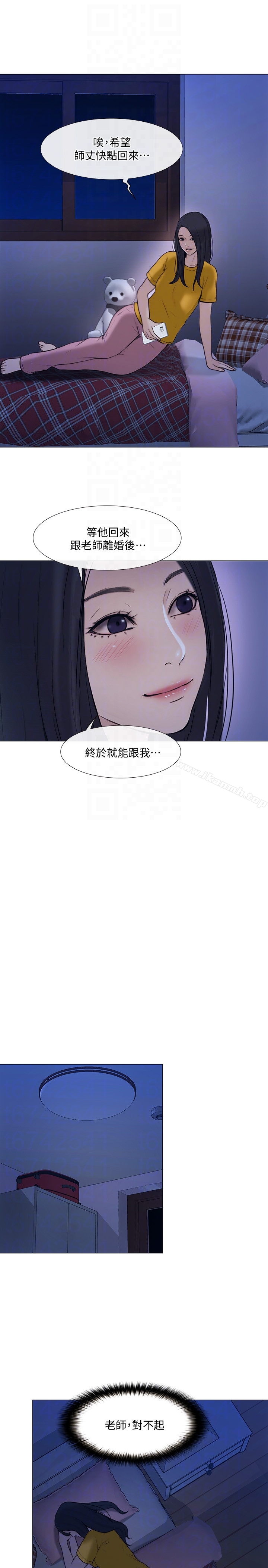 33P - 人夫的悸动