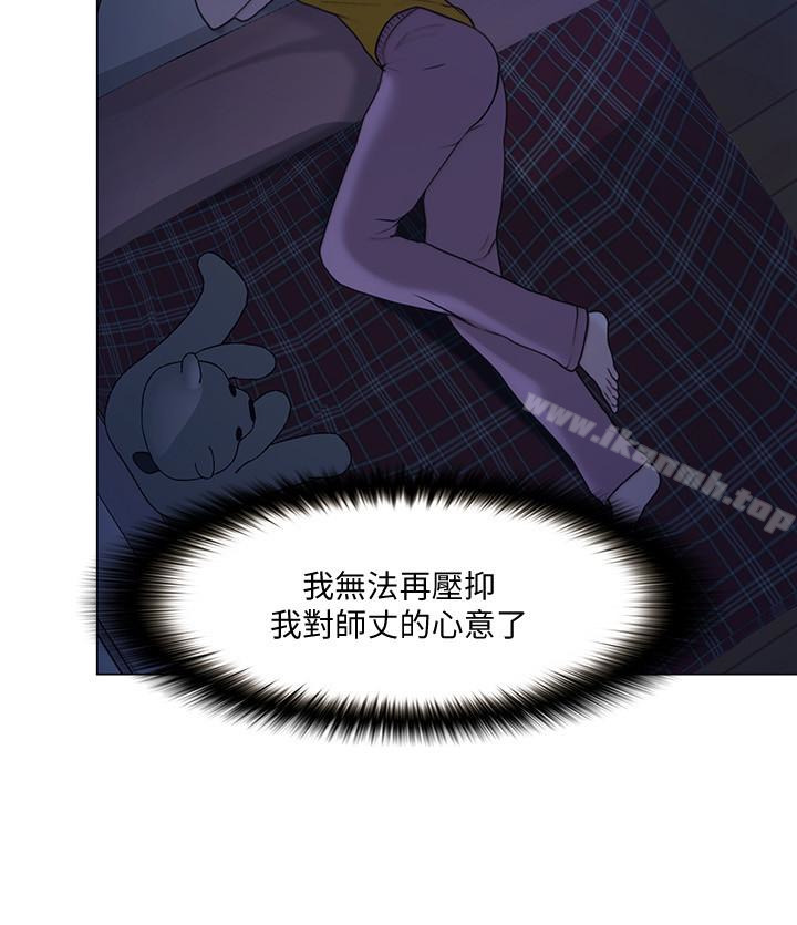 34P - 人夫的悸动