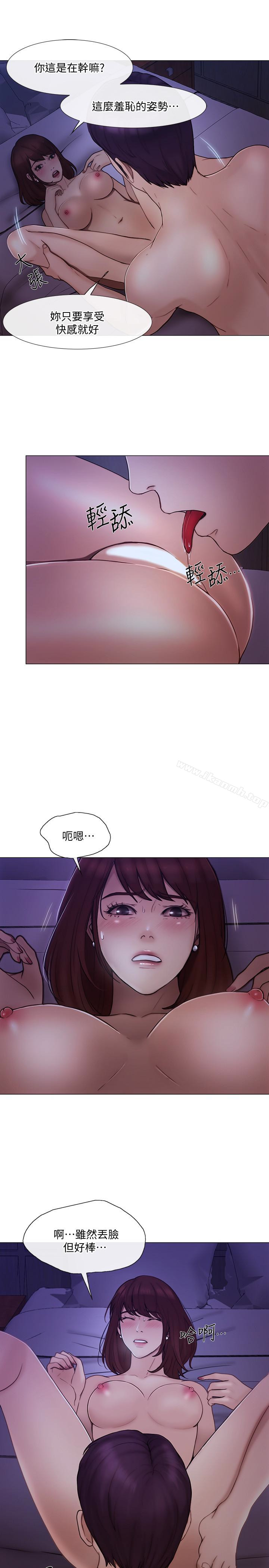 3P - 人夫的悸动
