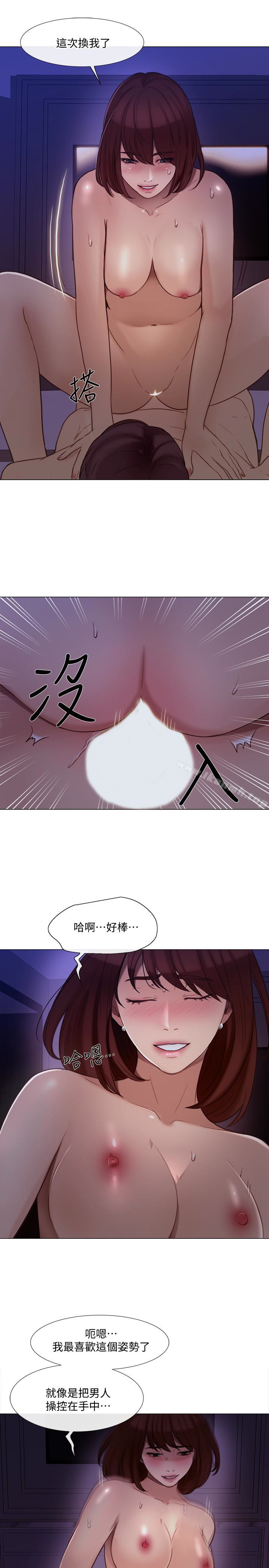 9P - 人夫的悸动