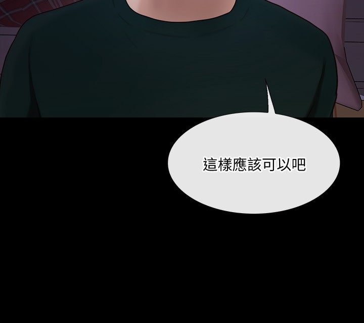 9P - 人夫的悸动