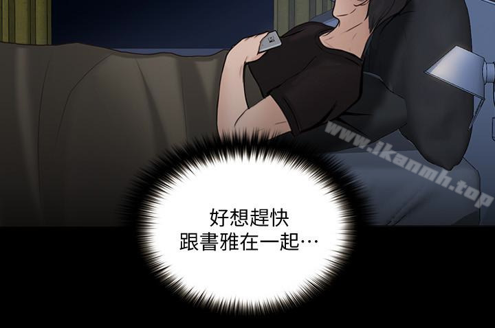 12P - 人夫的悸动