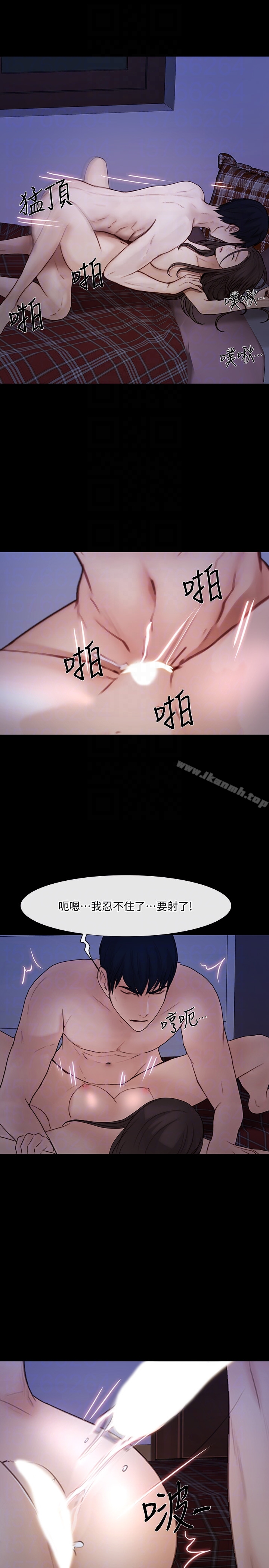 15P - 人夫的悸动