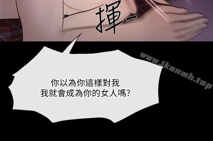 18P - 人夫的悸动