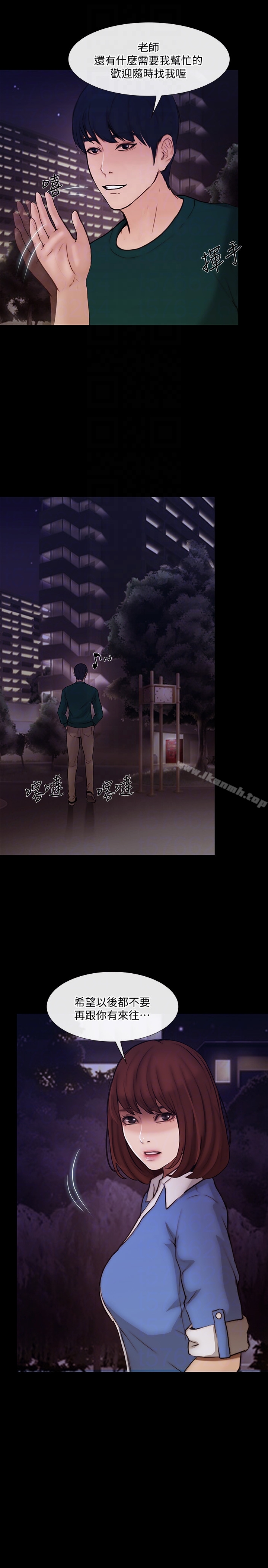 24P - 人夫的悸动