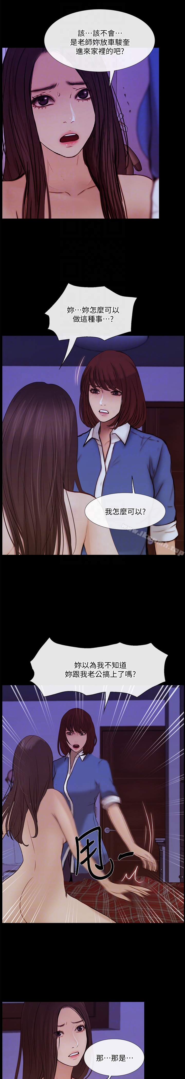 29P - 人夫的悸动