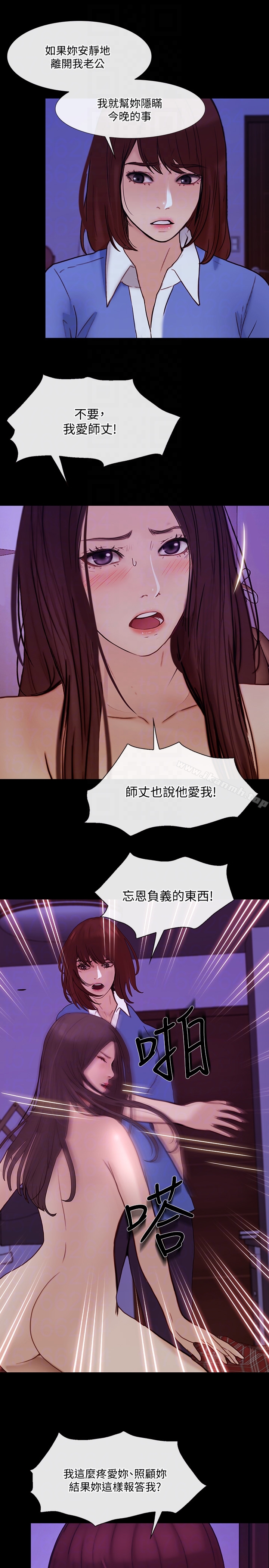 31P - 人夫的悸动