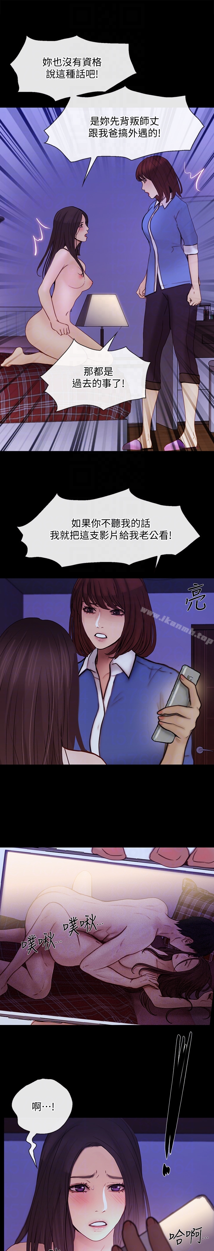 33P - 人夫的悸动