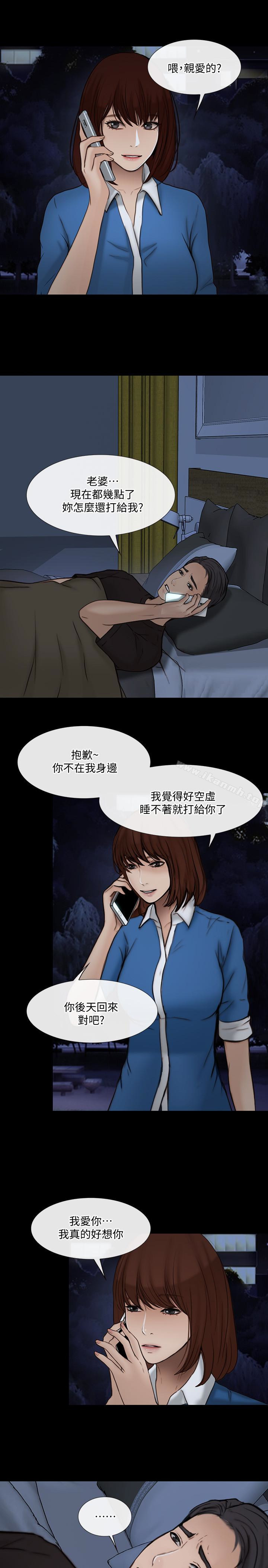 9P - 人夫的悸动