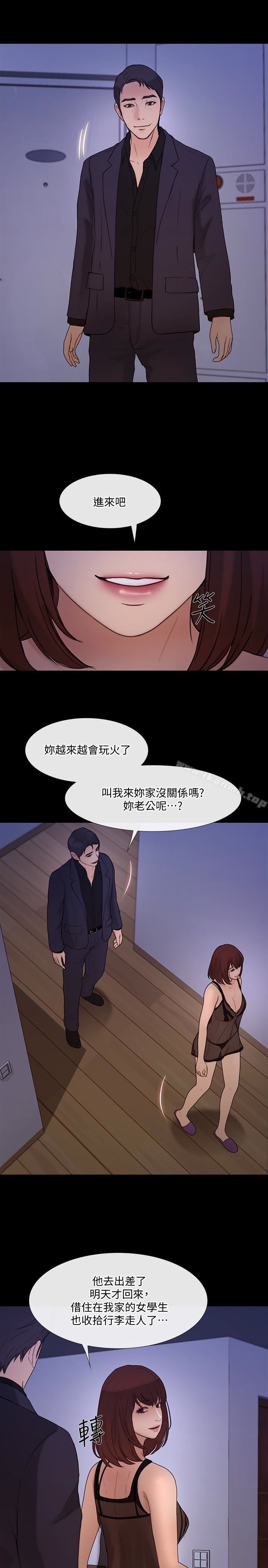 17P - 人夫的悸动