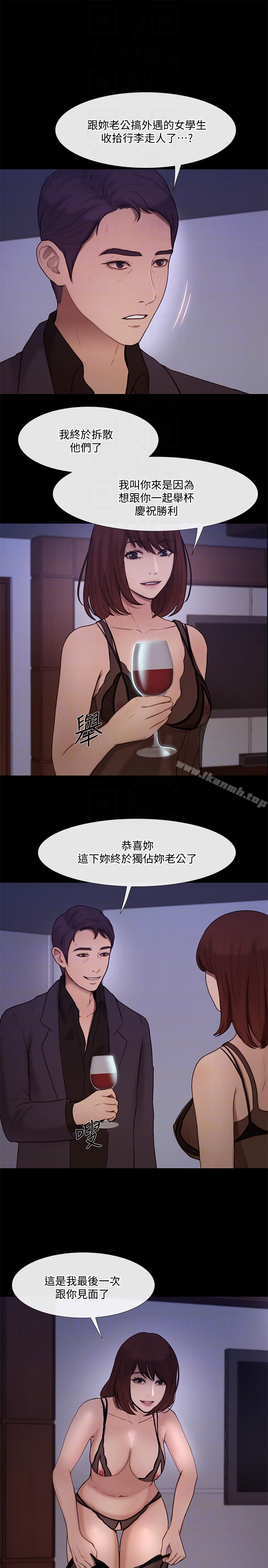 19P - 人夫的悸动