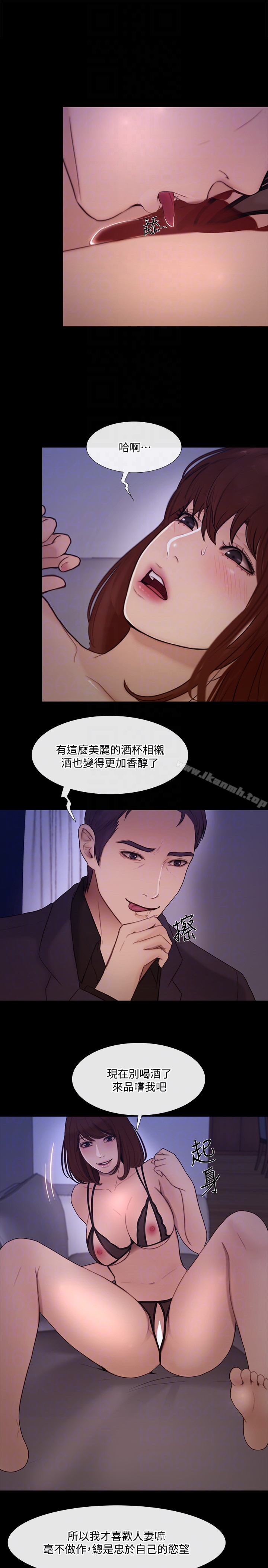 25P - 人夫的悸动